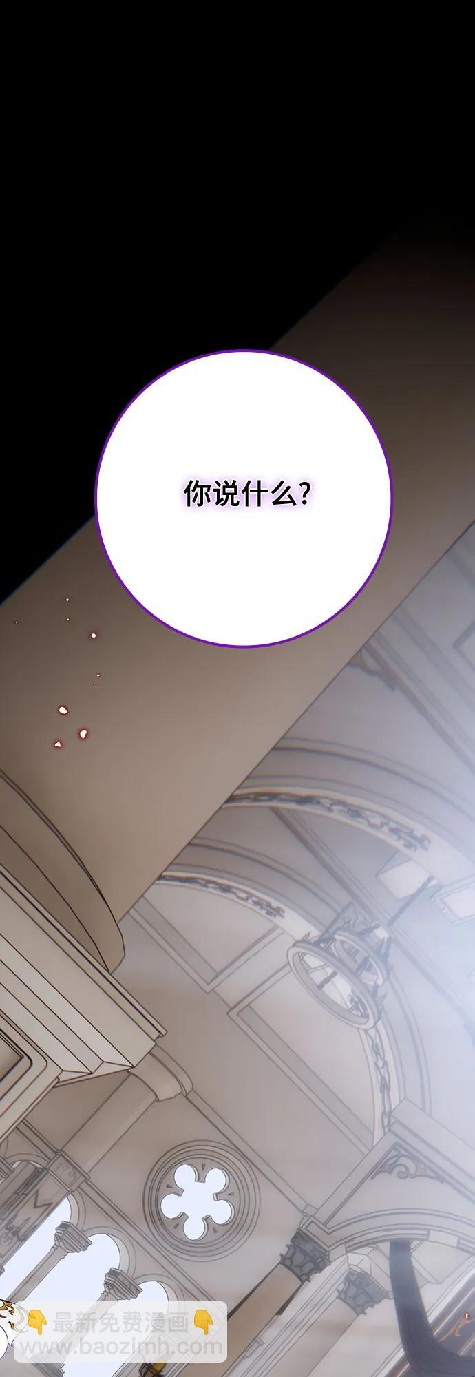 [第166话] 前进的世界(1)24