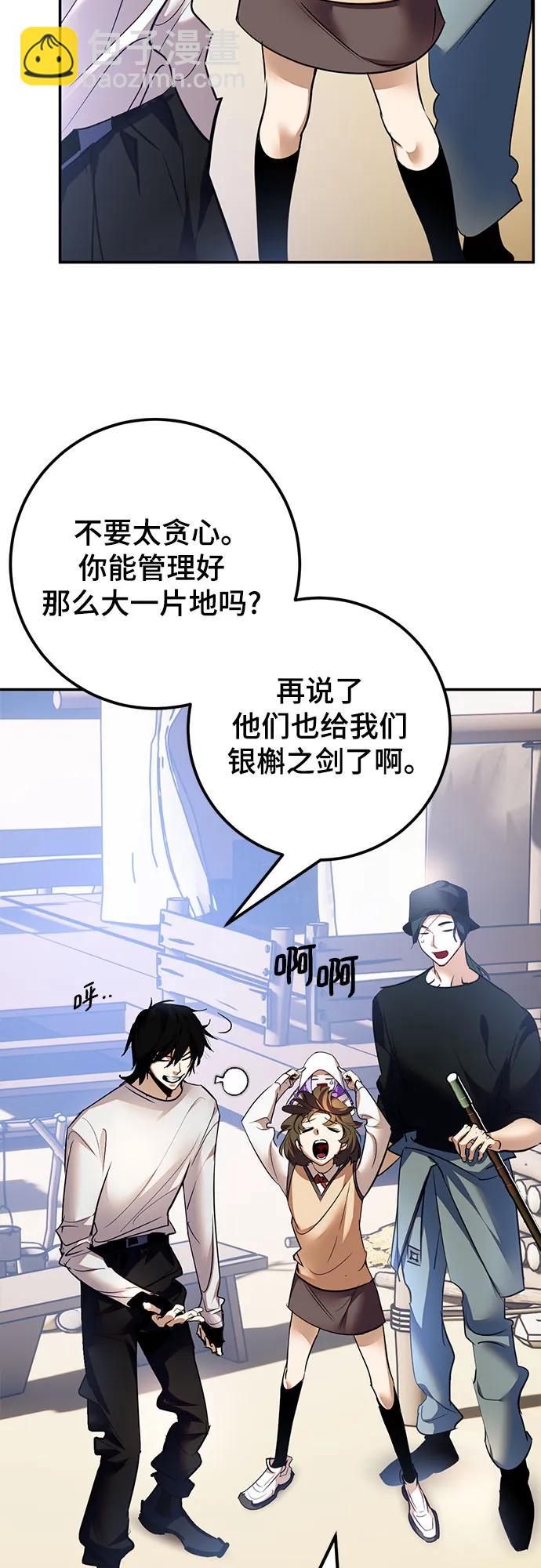 [第166话] 前进的世界(1)3