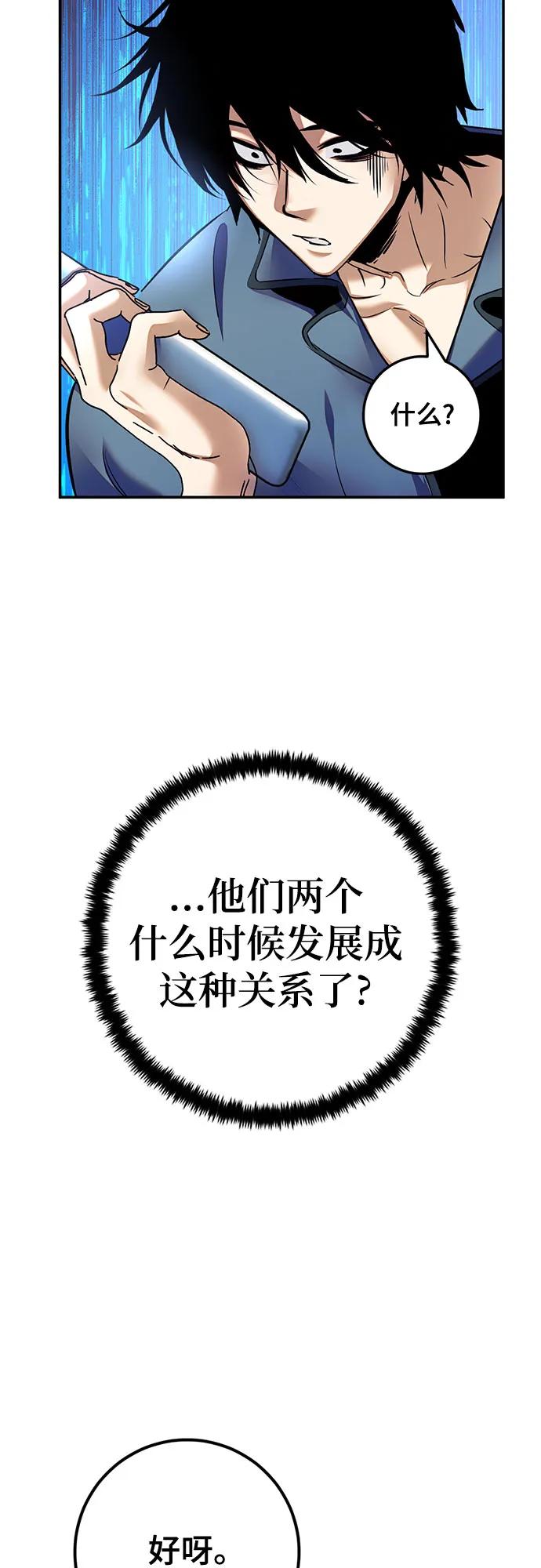 [第166话] 前进的世界(1)48