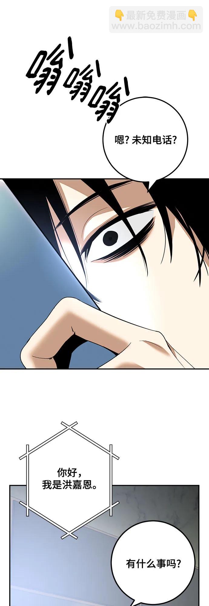 [第166话] 前进的世界(1)50