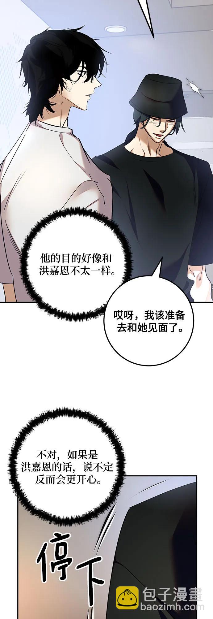 [第166话] 前进的世界(1)55