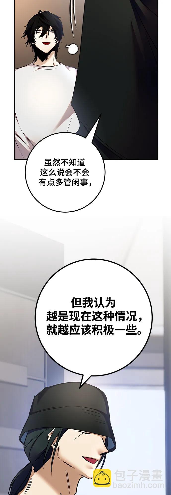 [第166话] 前进的世界(1)56