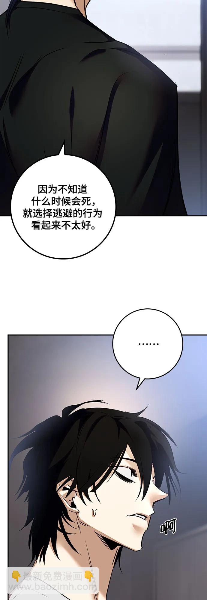 [第166话] 前进的世界(1)57