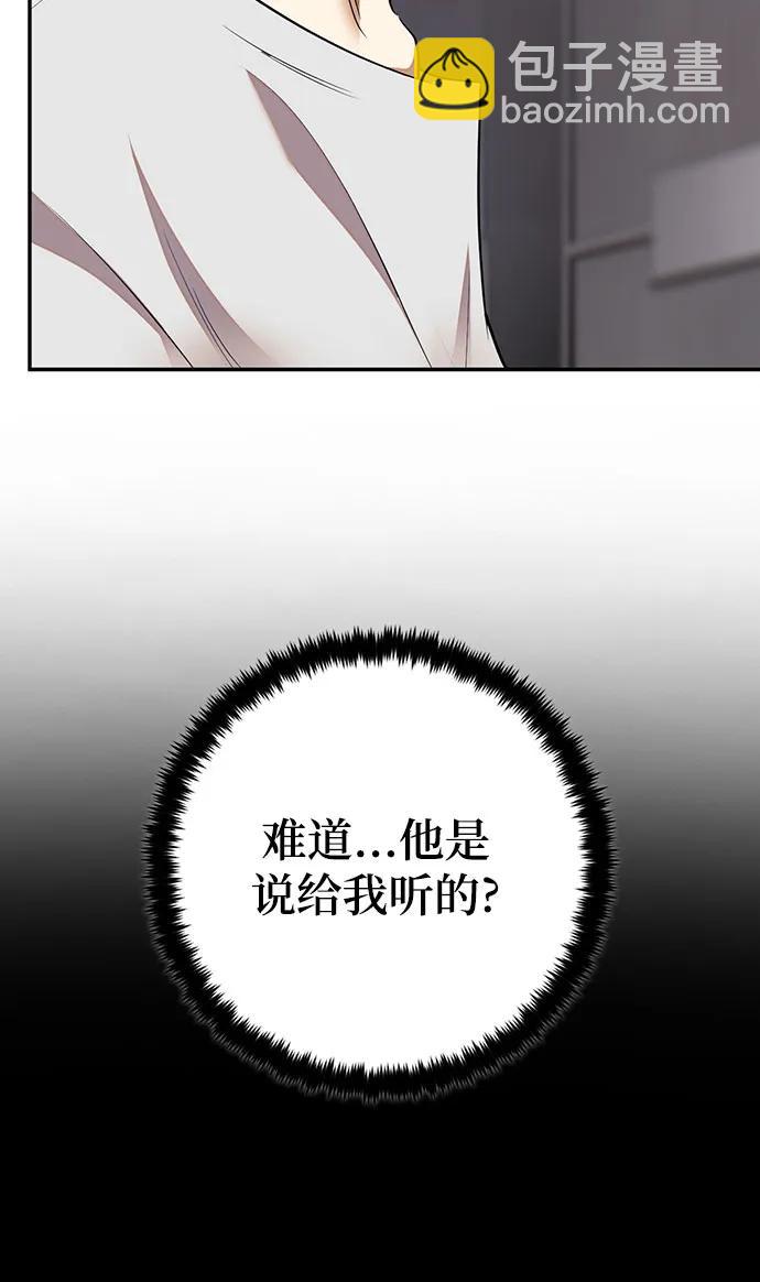 [第166话] 前进的世界(1)58