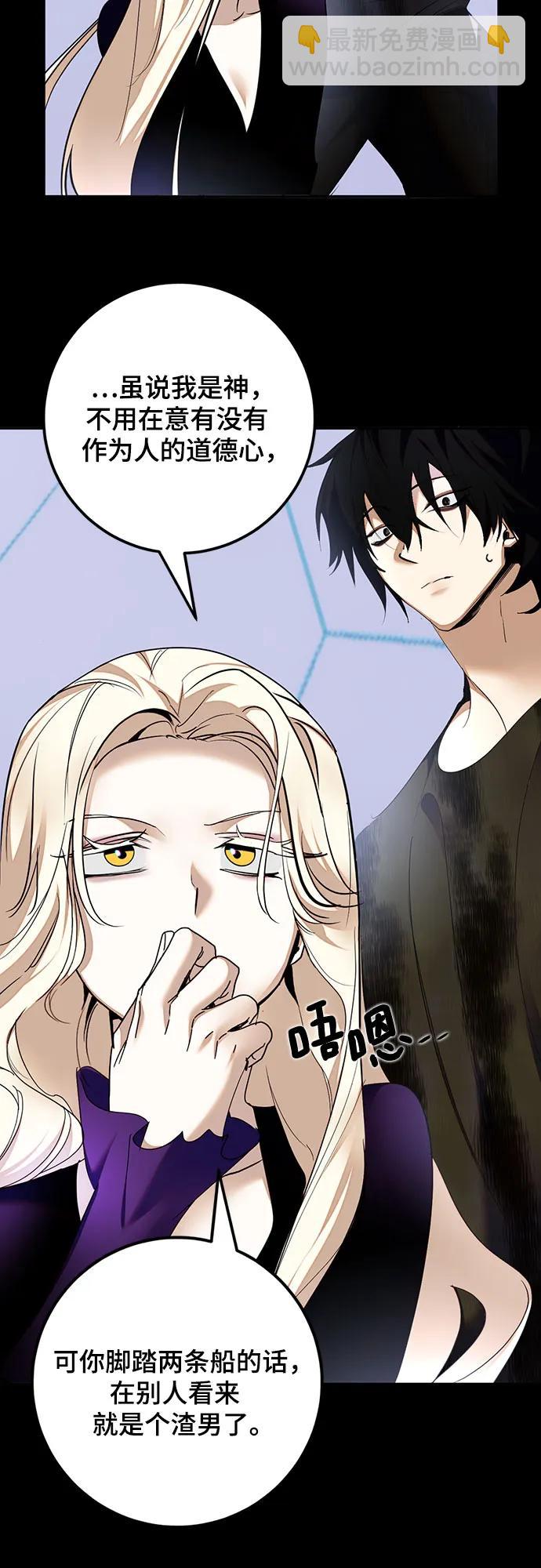 [第166话] 前进的世界(1)63