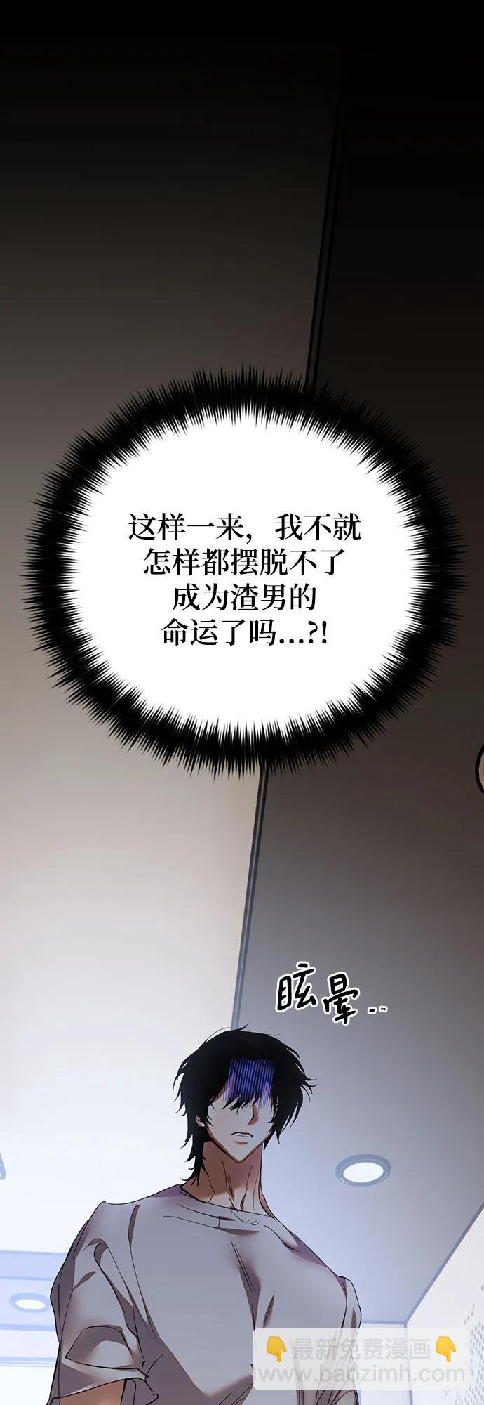 [第166话] 前进的世界(1)65