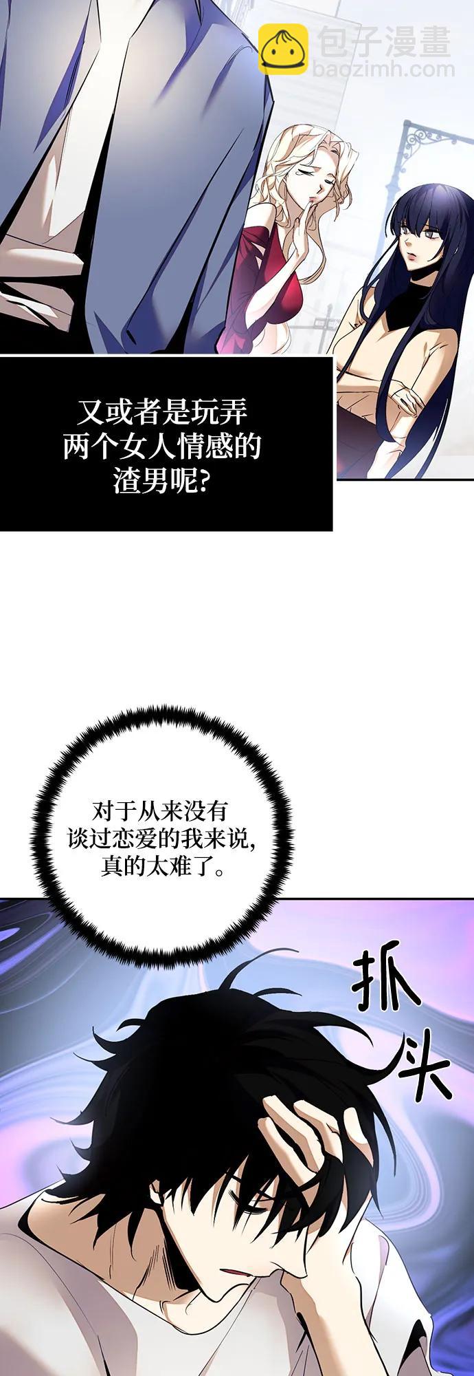 [第166话] 前进的世界(1)68