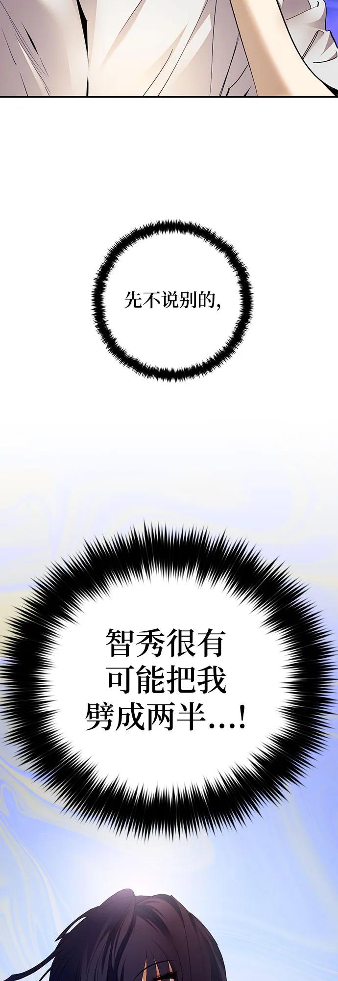 [第166话] 前进的世界(1)69