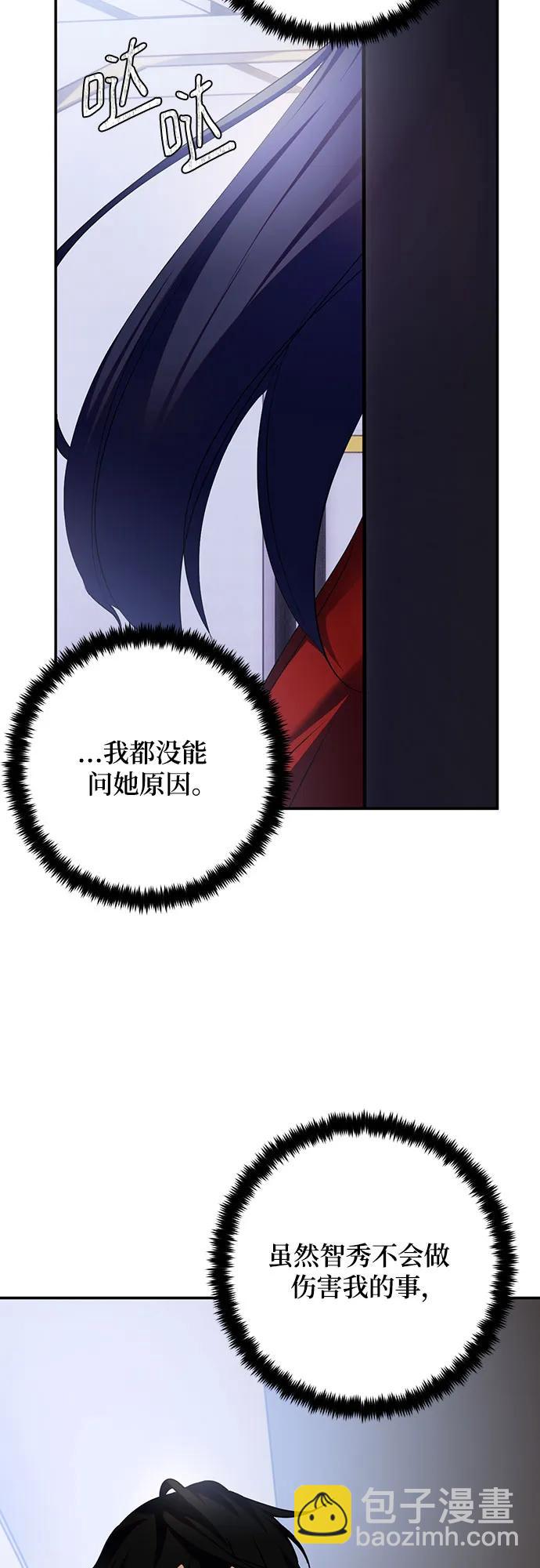 [第166话] 前进的世界(1)71