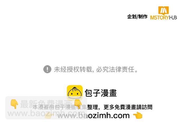 [第166话] 前进的世界(1)76