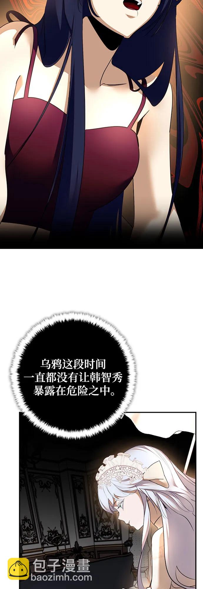 [第167话] 前进的世界(2)12