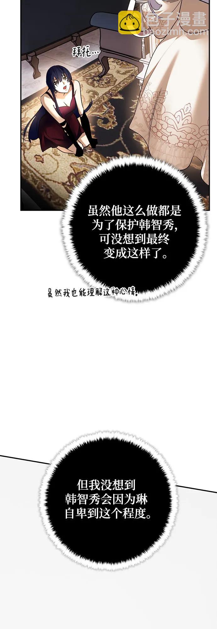 [第167话] 前进的世界(2)13