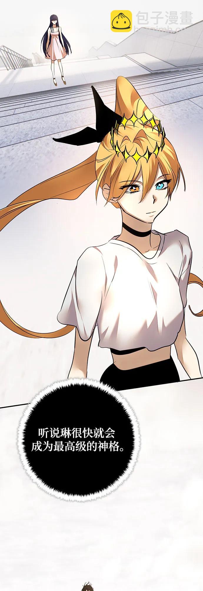 [第167话] 前进的世界(2)14