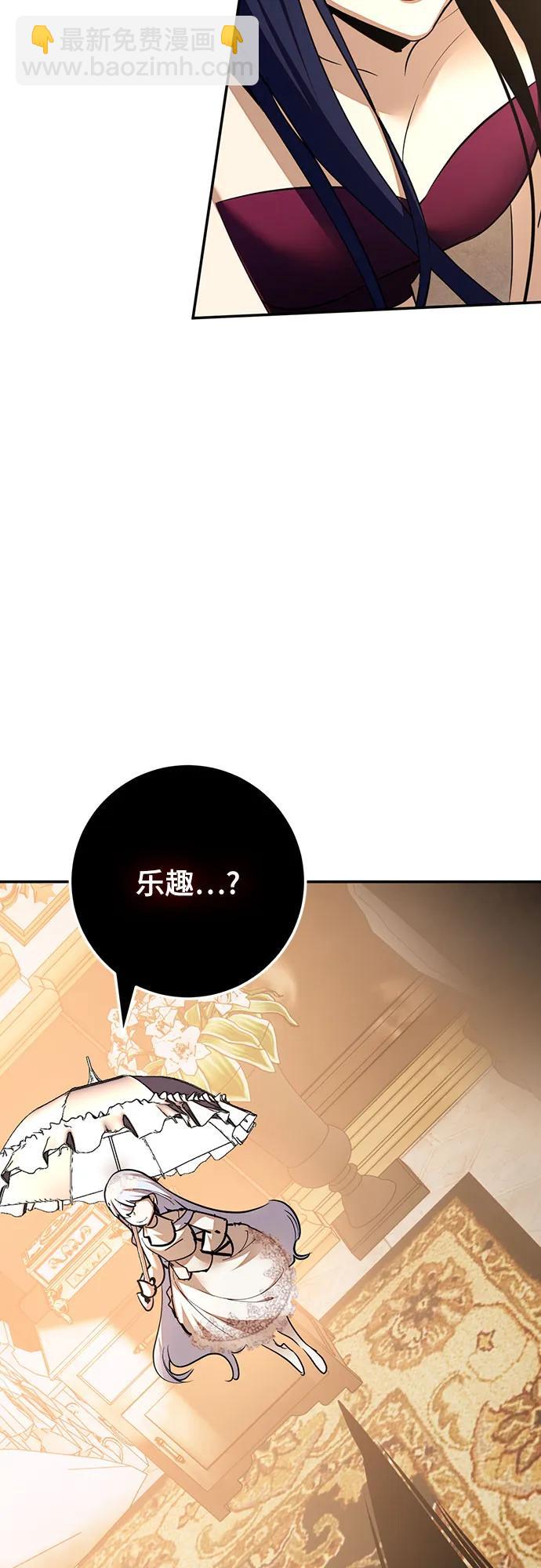 [第167话] 前进的世界(2)19