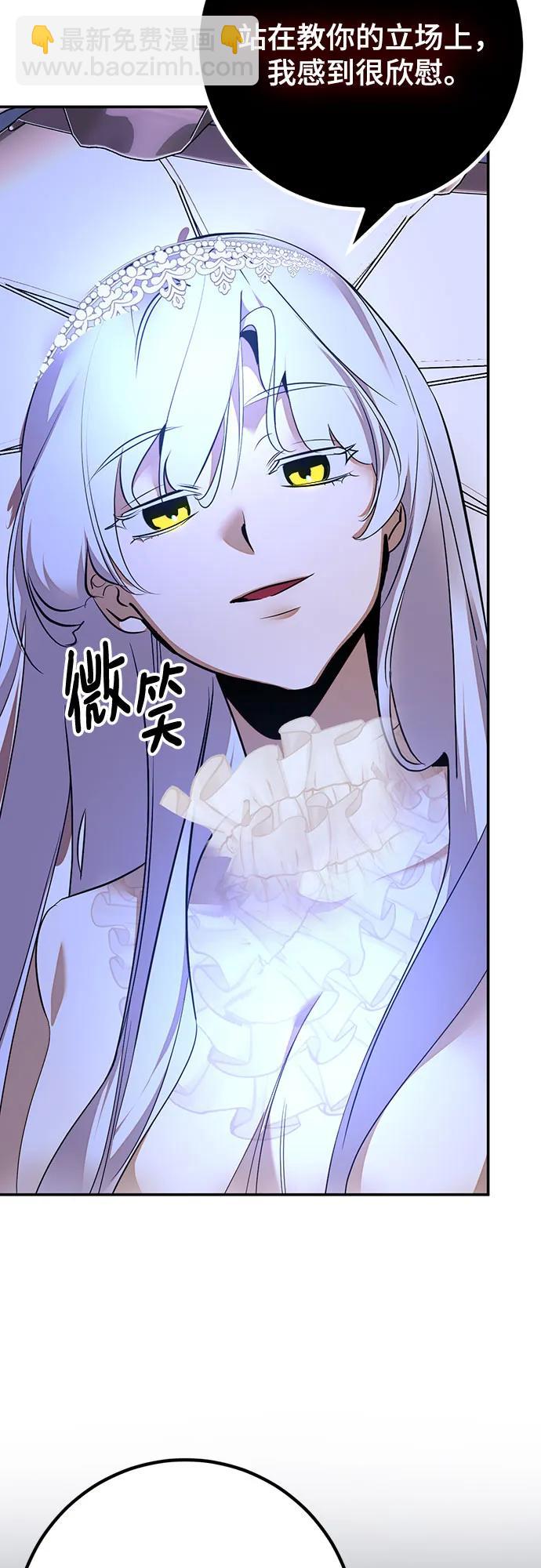 [第167话] 前进的世界(2)2