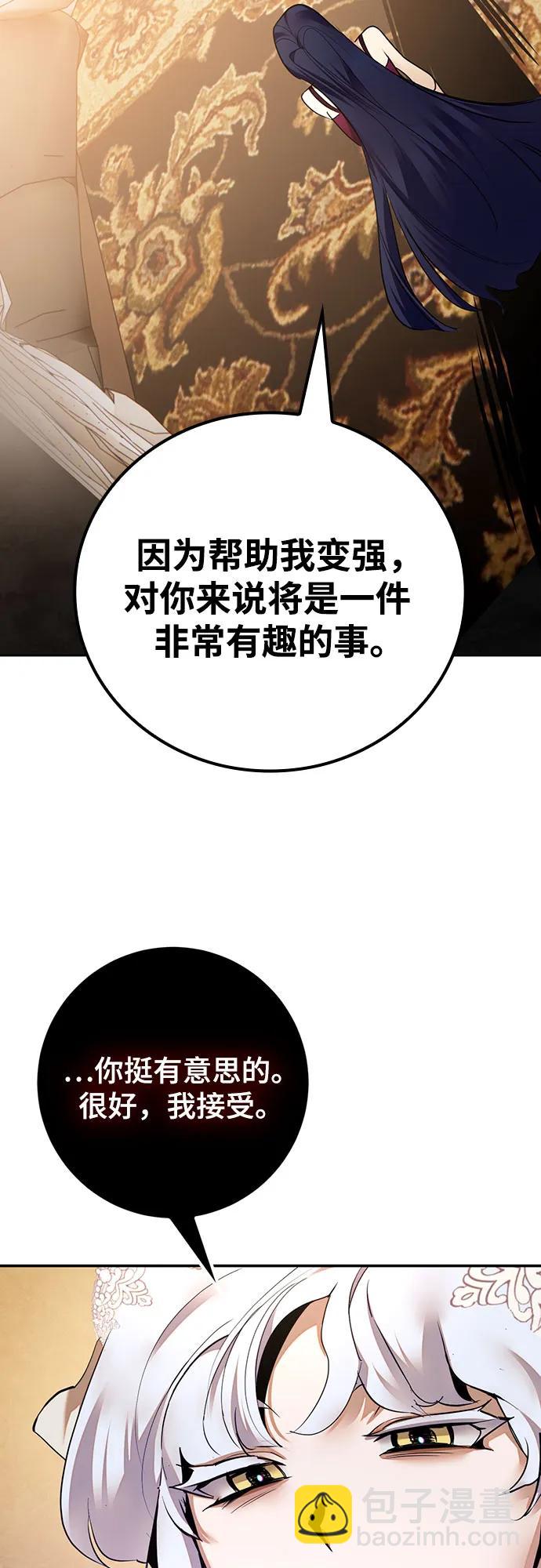 [第167话] 前进的世界(2)20