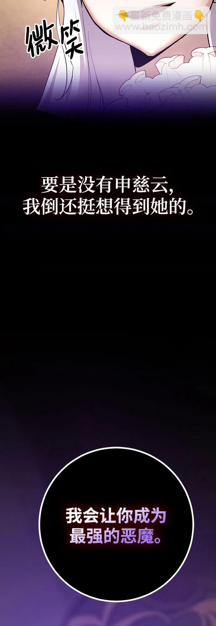 [第167话] 前进的世界(2)21