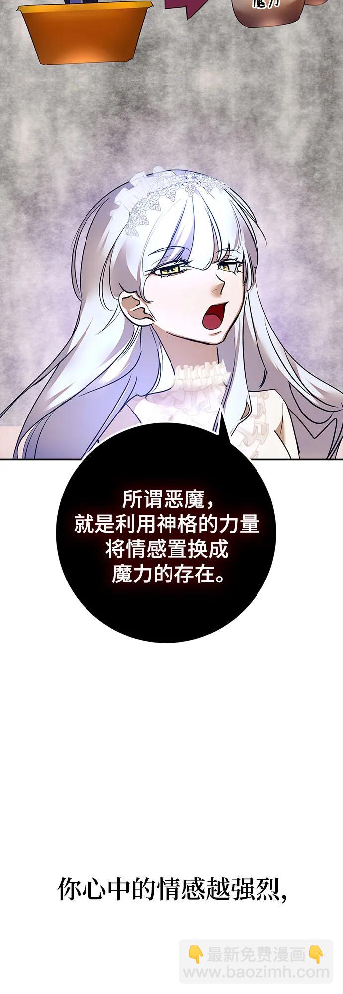 [第167话] 前进的世界(2)25