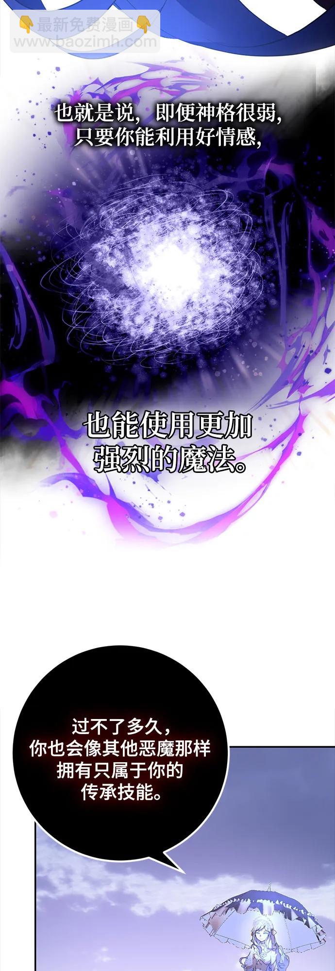 [第167话] 前进的世界(2)27