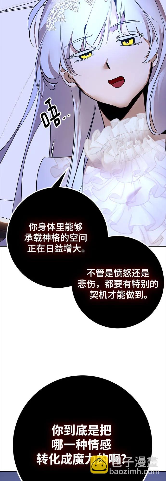 [第167话] 前进的世界(2)29