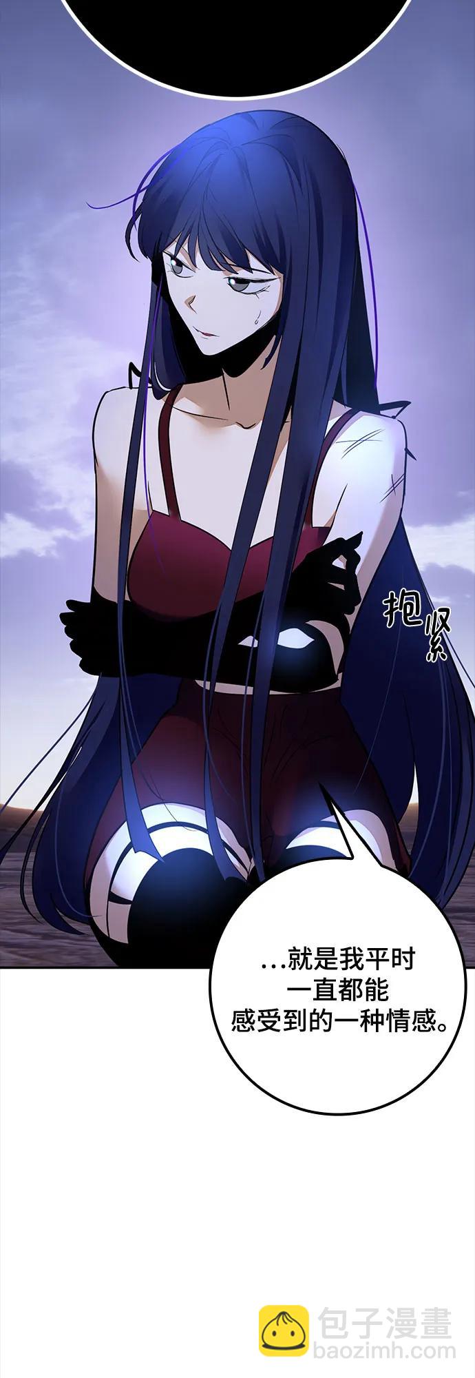 [第167话] 前进的世界(2)30