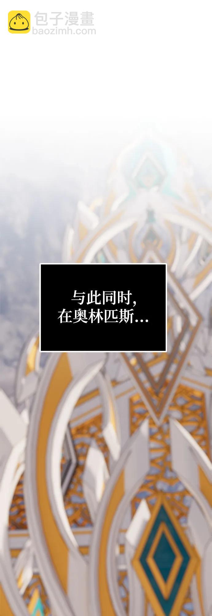 [第167话] 前进的世界(2)32