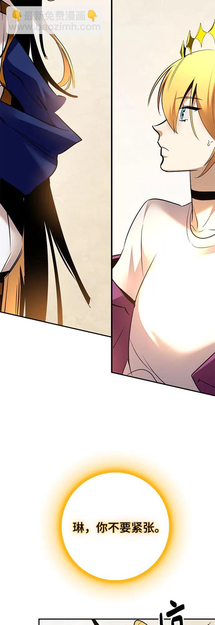 [第167话] 前进的世界(2)34
