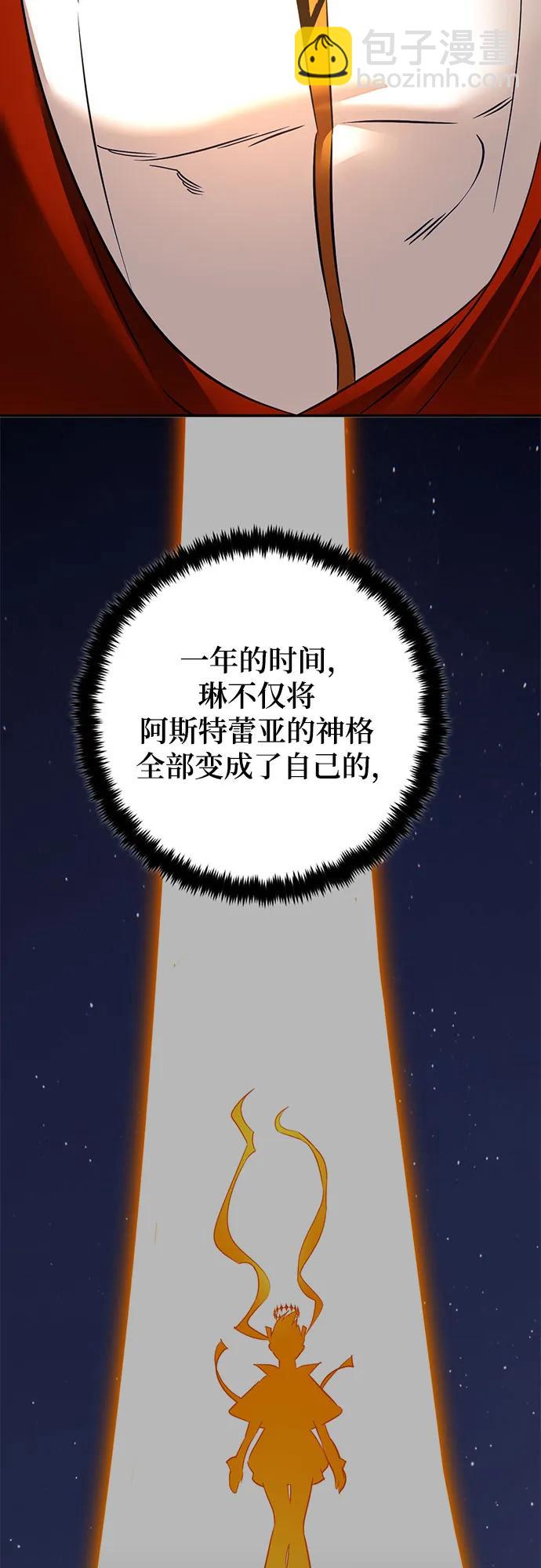[第167话] 前进的世界(2)38