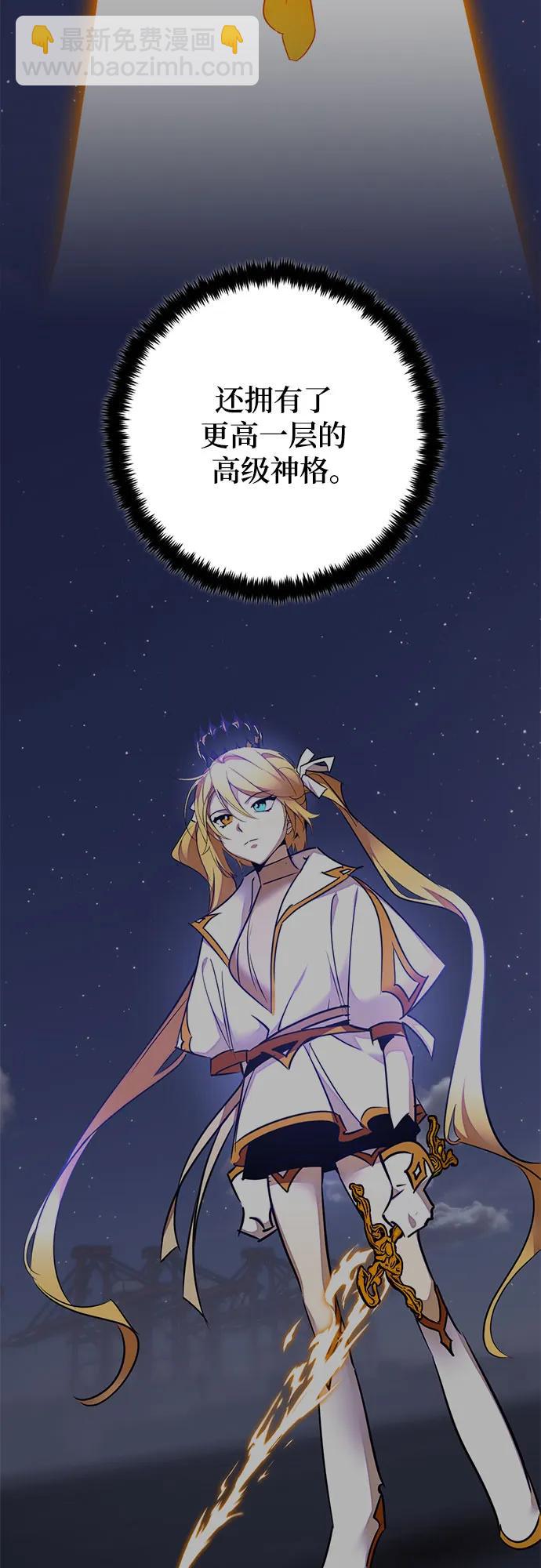 [第167话] 前进的世界(2)39