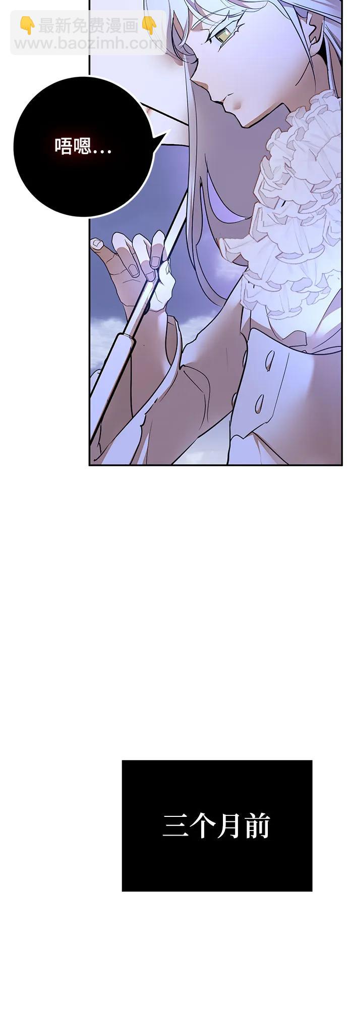 [第167话] 前进的世界(2)4