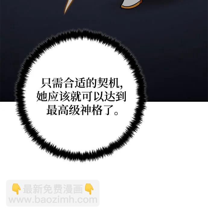 [第167话] 前进的世界(2)40