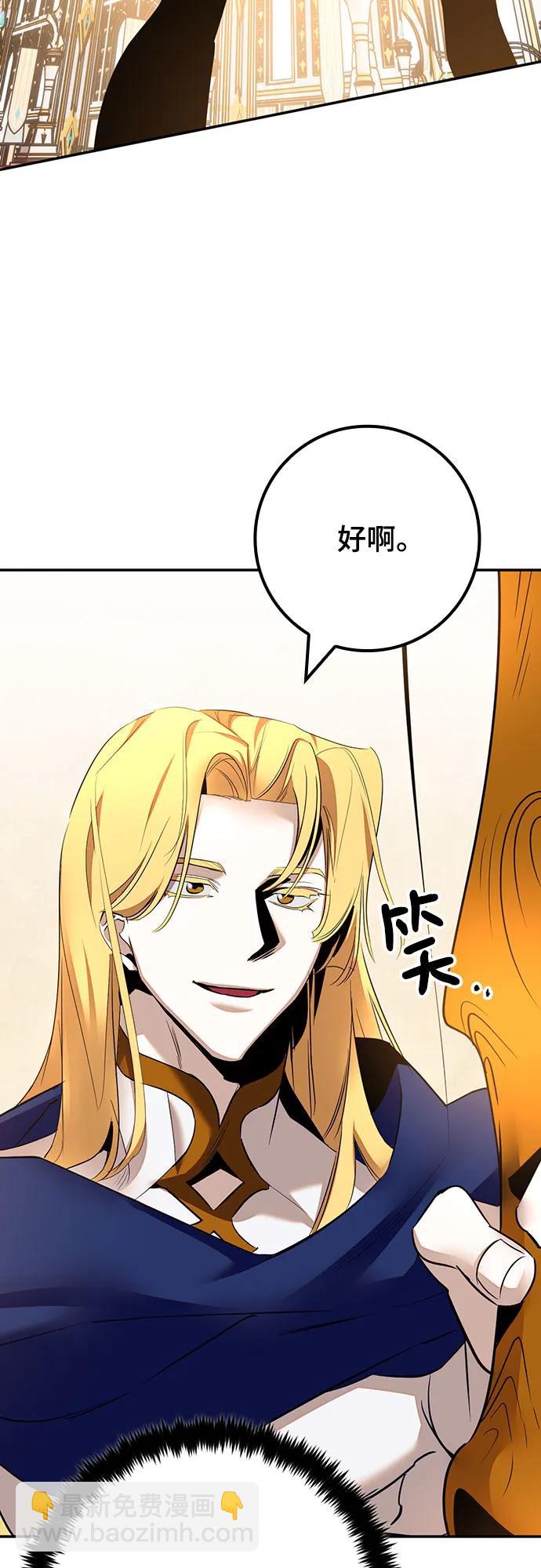 [第167话] 前进的世界(2)42
