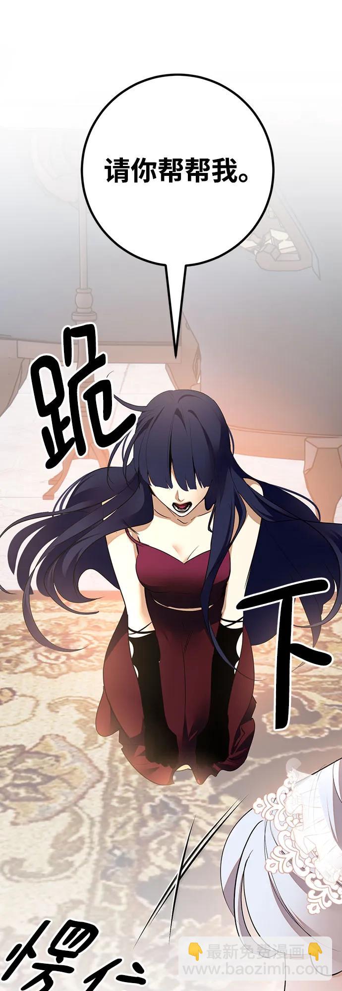 [第167话] 前进的世界(2)5