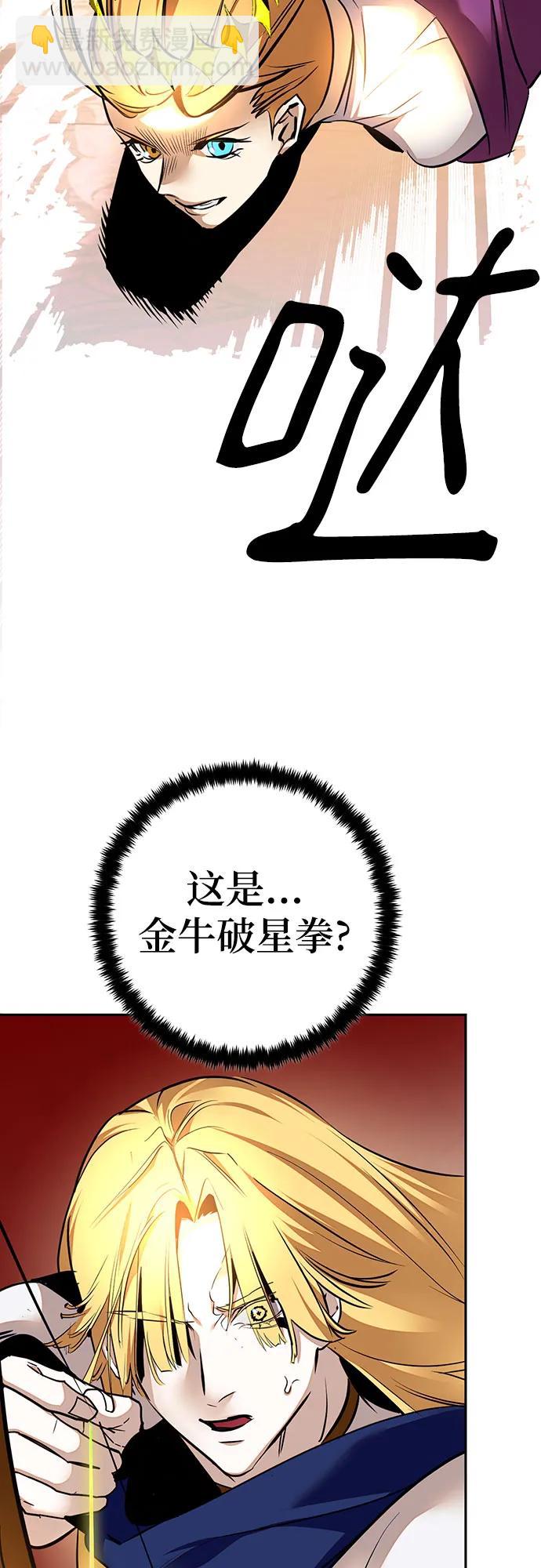 [第167话] 前进的世界(2)50