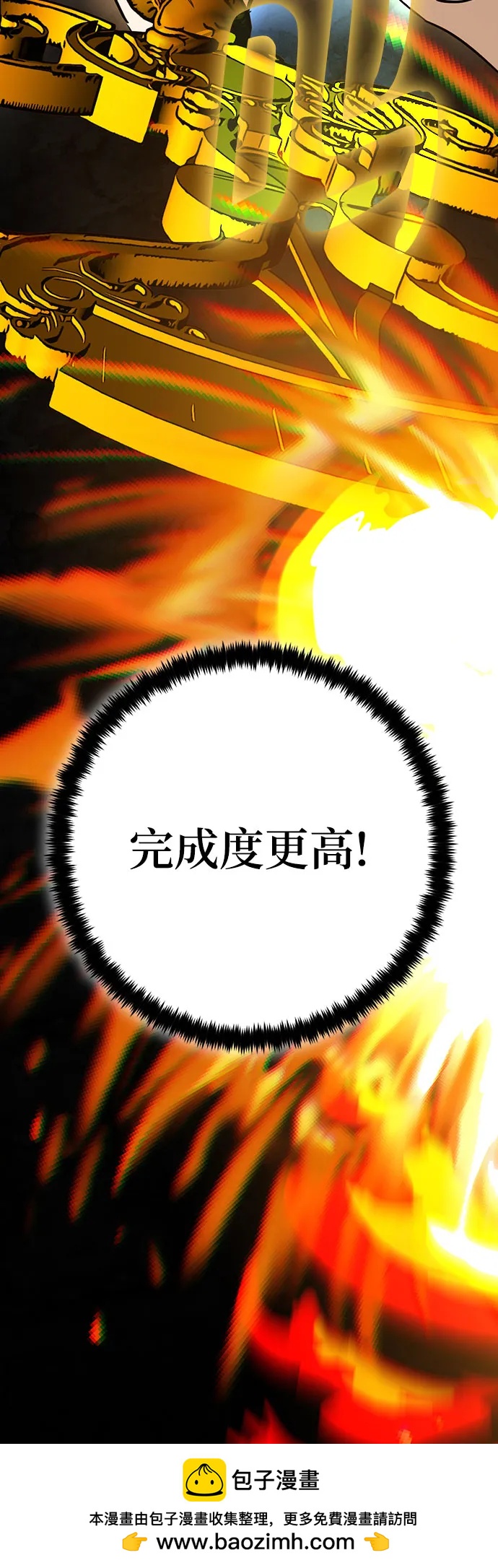 [第167话] 前进的世界(2)53