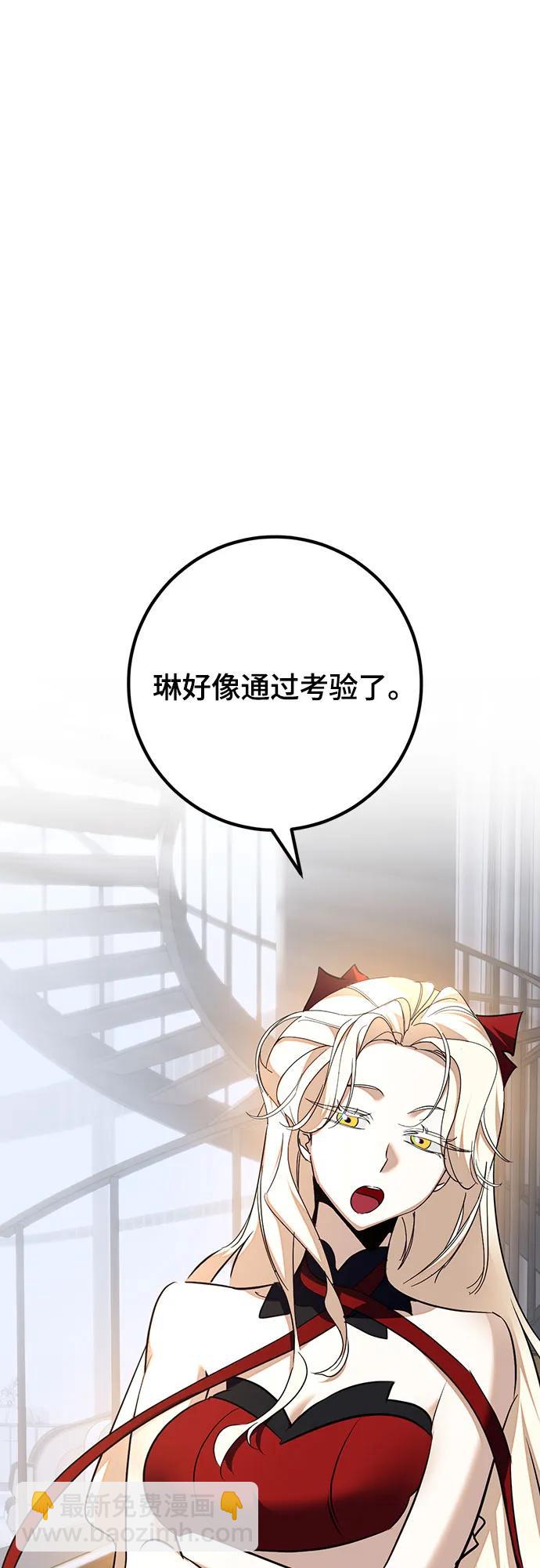 [第167话] 前进的世界(2)58