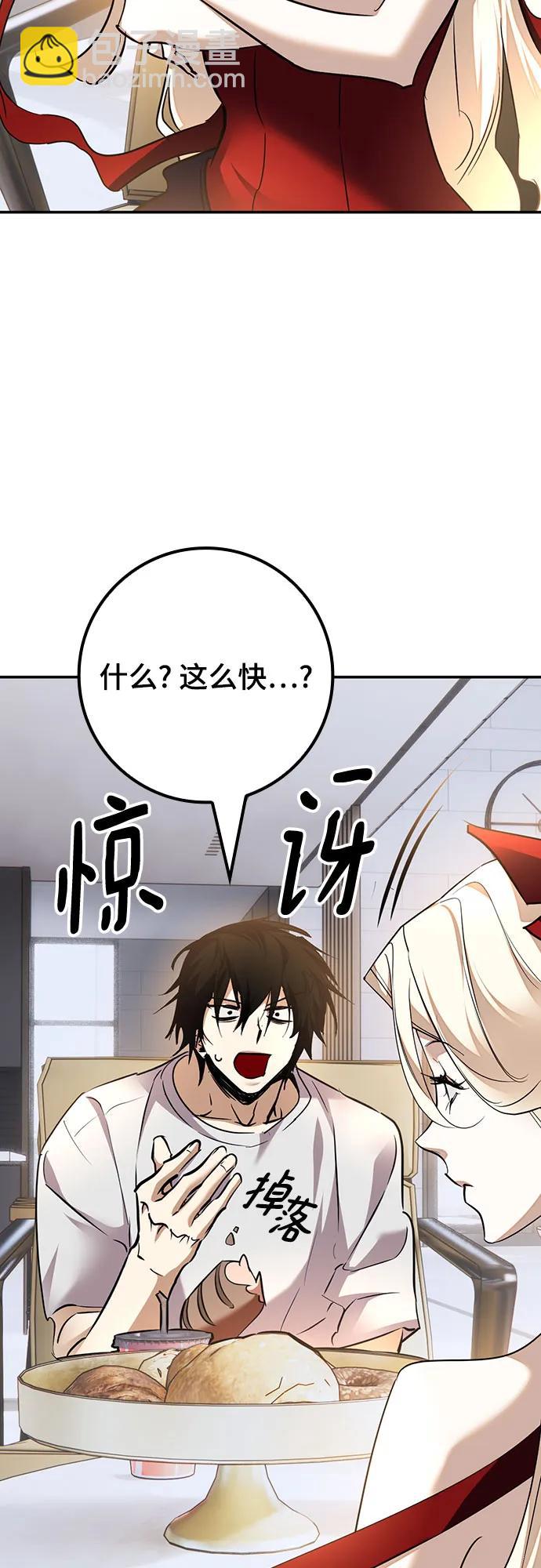 [第167话] 前进的世界(2)59