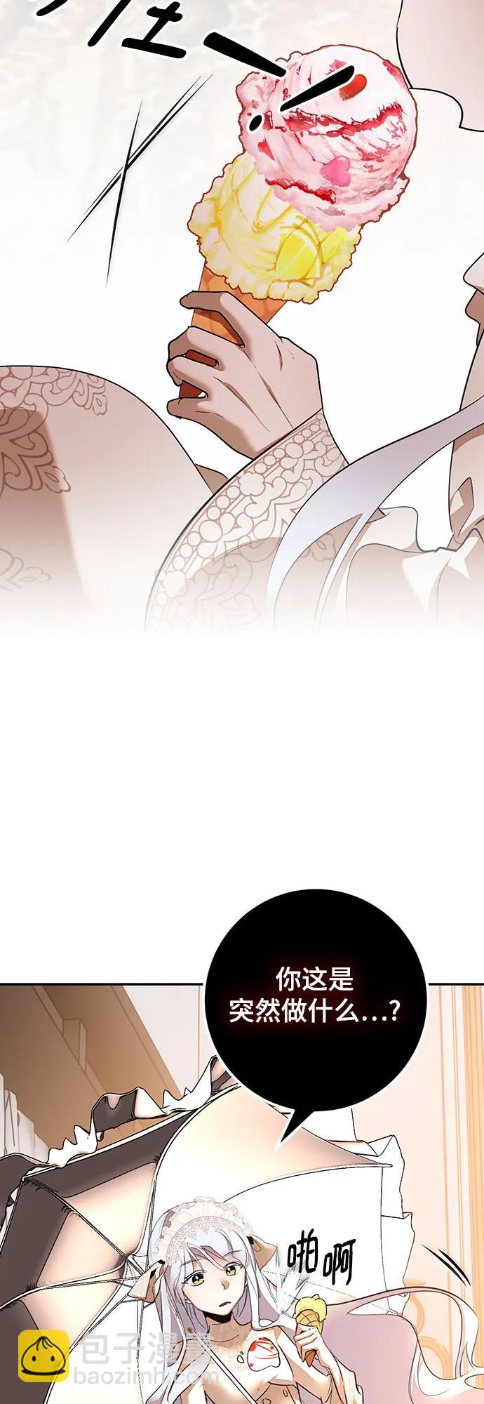 [第167话] 前进的世界(2)6
