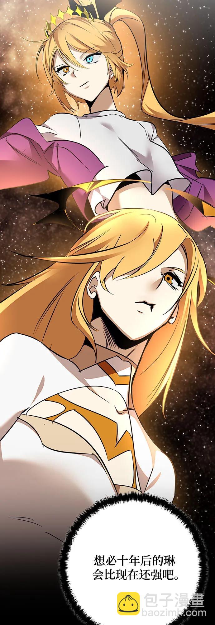 [第167话] 前进的世界(2)62