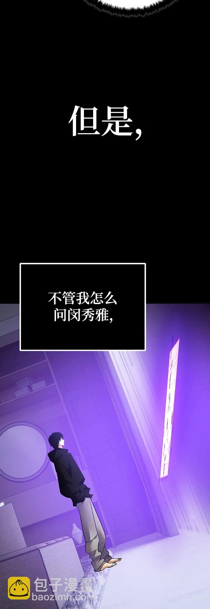 [第167话] 前进的世界(2)63