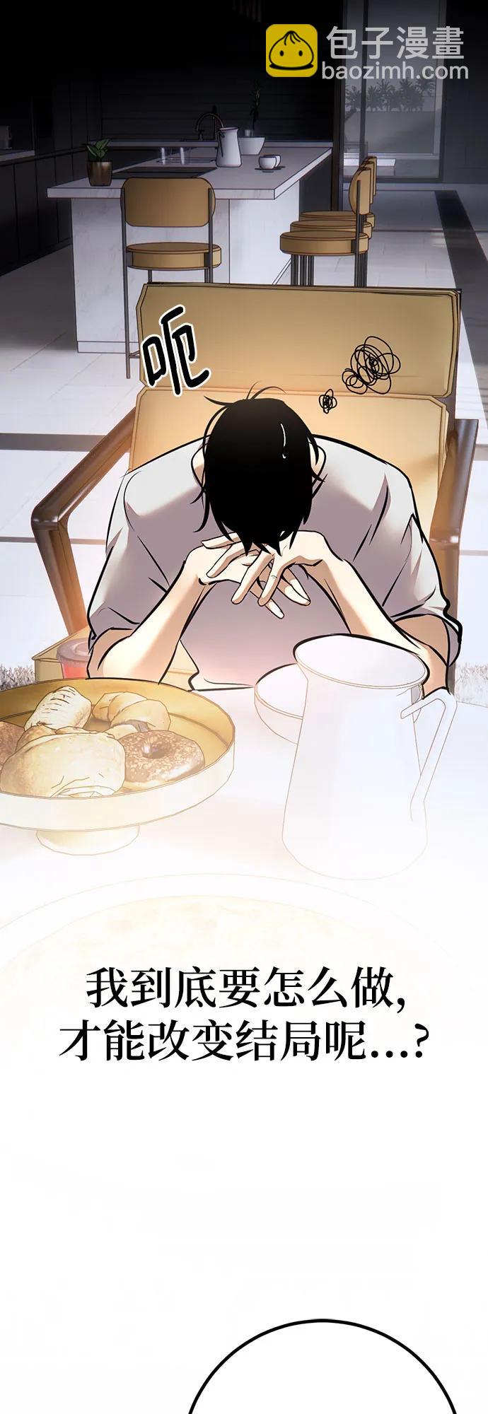 [第167话] 前进的世界(2)66