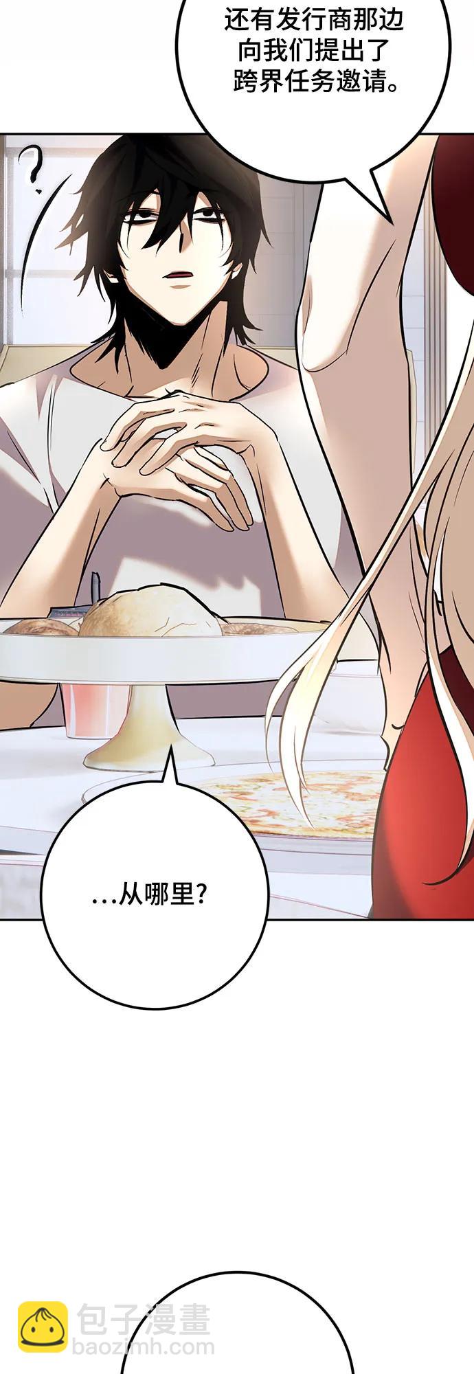 [第167话] 前进的世界(2)67