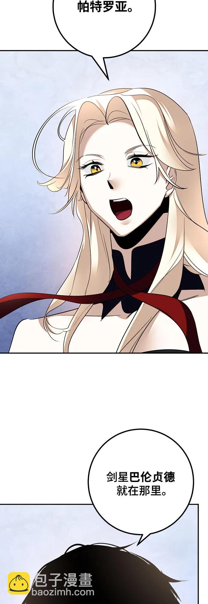 [第167话] 前进的世界(2)68