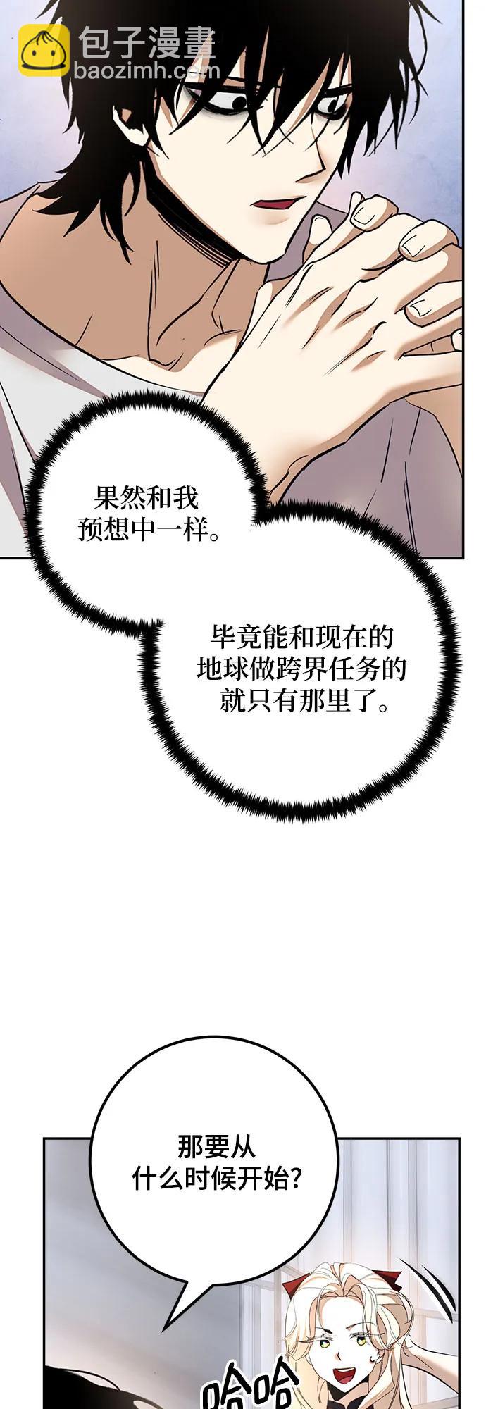 [第167话] 前进的世界(2)69