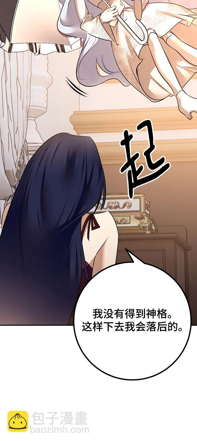 [第167话] 前进的世界(2)7
