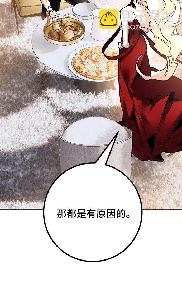 [第167话] 前进的世界(2)72