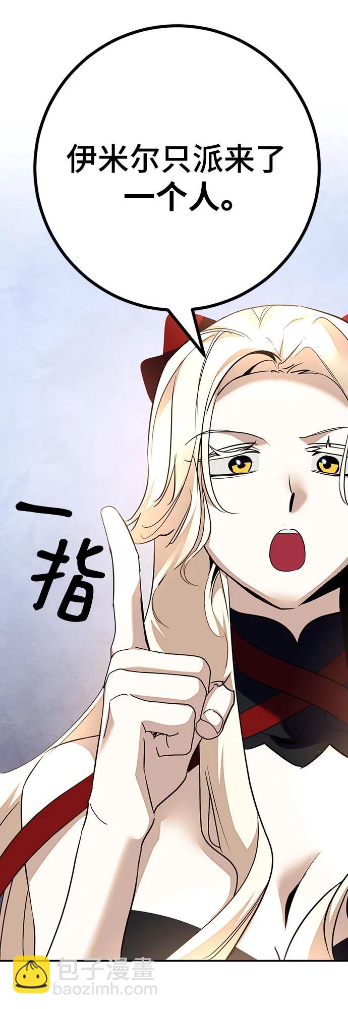 [第167话] 前进的世界(2)73