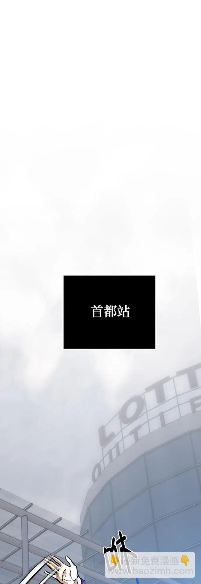 [第167话] 前进的世界(2)74