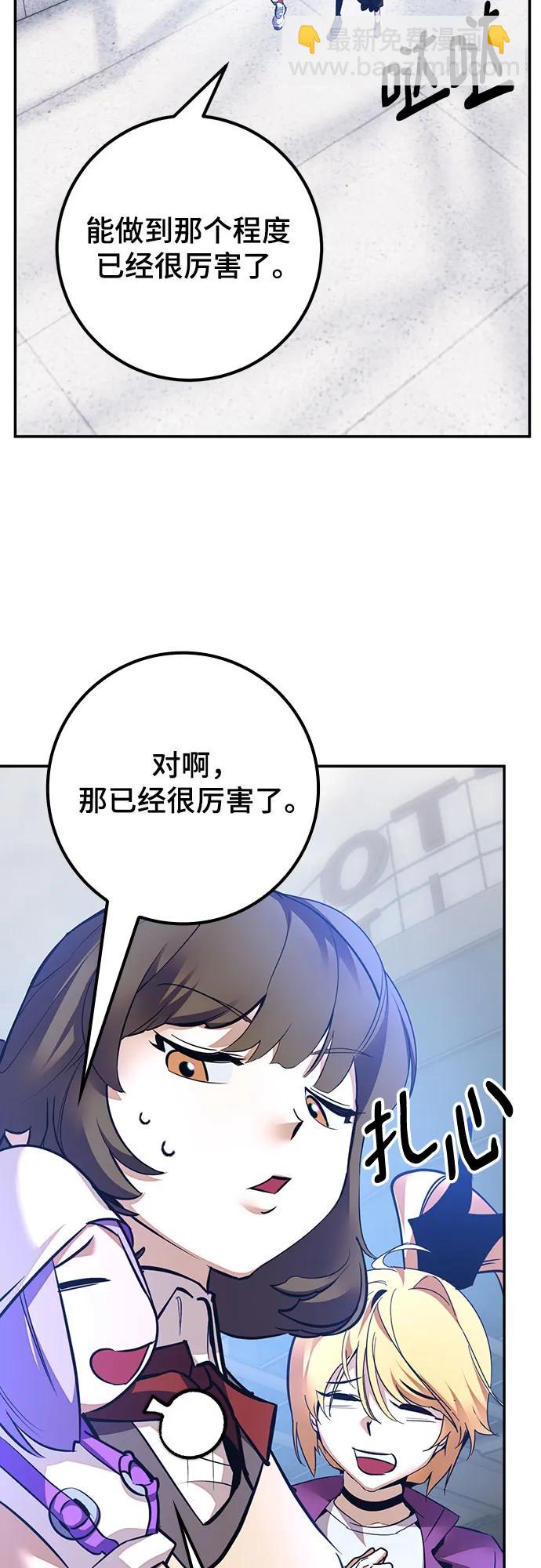 [第167话] 前进的世界(2)77