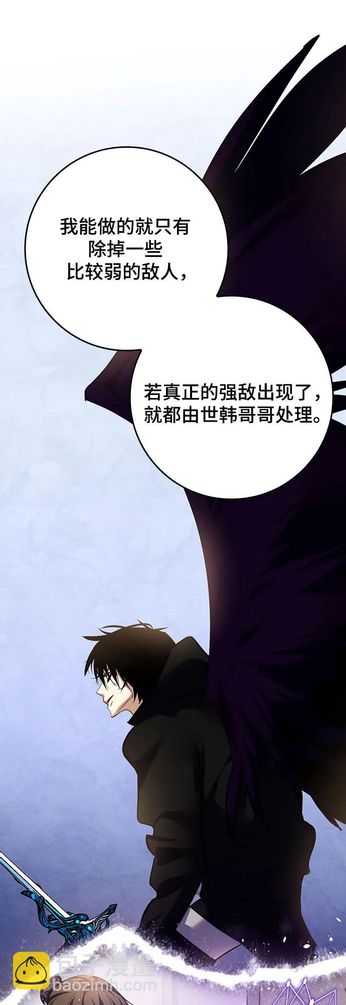 [第167话] 前进的世界(2)8
